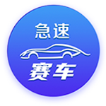 罗马诺：切尔西签水晶宫18岁边锋杰西