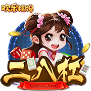 麻将来了讲解