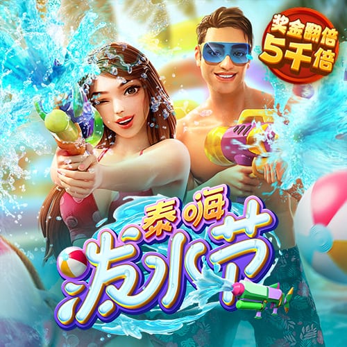 津媒：津门虎上赛季曾1