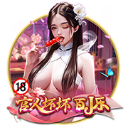 麻将来了最新版